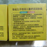 青蛙王子 儿童面霜 宝宝面霜 儿童宝宝霜 滋养倍润补水保湿修护霜 60g 实拍图