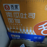 舌里 南瓜吐司面包2斤装休闲零食早餐手撕代餐点心充饥食品 实拍图