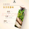 吕（Ryo）黑吕奢养头皮洗发水滋养强韧灵芝松茸洗头膏400ml 实拍图