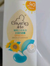 启初儿童宝宝防晒霜婴幼儿水润防晒露防晒乳清爽水润不油腻 SPF40PA++ 水润防晒露45g（spf40） 实拍图