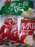 三全灌汤系列猪肉香菇+韭菜鸡蛋饺子 2kg约108只 速冻水饺早餐食品 实拍图