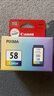 佳能（Canon）PG-48 黑色墨盒(适用E478/E478R/E3480/E418/E4280/E4580) 实拍图