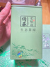 日照绿茶茶叶2025新茶百满绿色认证浓香型板栗香250g老味道礼盒山东特产 实拍图