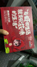 GUO LIAN国联 蒜香小龙虾 750g 2025年新虾 4-6钱 净虾400g  加热即食 实拍图
