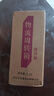 不老潭粮食酒 高度桶装浓香型泸州糯红高粱散装白酒纯粮壹号 60度 2.5L 实拍图