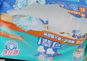 可靠（COCO）加强型成人纸尿裤XL10片（臀围≥110cm）夜用产妇老年人尿不湿 实拍图