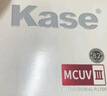 卡色（Kase）MC UV镜 67mm滤镜 双面多层镀膜无暗角镜头保护镜 小米14 15 vivoX200 Ultra 手机相机镜头uv镜 实拍图