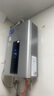 海尔（Haier）【星光JM6PRO】16升燃气热水器天然气节能省气增压水伺服恒温 【国家补贴立减15%】静音低水压启动 实拍图