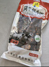 文友风干牦牛肉干超干五香解馋休闲零食肉干肉脯大袋牛肉干青海特产 五香 252g * 1袋 实拍图