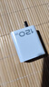 掌之友适用vivoiqoo120W/200W充电器原快充头6ATypeC数据线充电头12/13/X100spro/X90Pro/XFold2闪充套装 氮化镓GaN【适用vivo120WC口闪充头】 实拍图