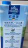 欧德堡（Oldenburger）全脂纯牛奶1L*12整箱 德国DMK进口原生高钙牛奶 早餐奶 餐饮奶 实拍图