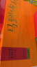 八马茶业红茶 马到成功武夷山正山小种一级192g 礼盒装茶叶送礼 实拍图