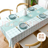 艾薇pvc桌布防水防油餐桌布茶几布长方形书桌台布餐垫140*180淡雅清格 实拍图