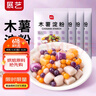 展艺木薯淀粉 500g*4包 商用 芋圆清补凉甜品用 烘焙原材料  实拍图