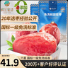楼兰蜜语六星一级和田大红枣500g*2免洗即食骏枣滋补新疆特产节日送礼零食 实拍图