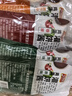 叮当婆鸡蛋灌饼酱原味x2 香辣x1 奥尔良x1 共130gx4袋家用调味品酱料 实拍图