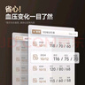 鱼跃（Yuwell）房颤电子血压计S67XR血压仪家用医用高精准血压测量仪送老人礼物 实拍图