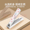 貝印（KAI）指甲剪/指甲刀钳单把（防甲屑崩溅）中号M 实拍图