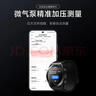 小米Xiaomi Watch H1 E 小米腕部血压记录仪血压手表 跌倒检测 蓝牙通话 小米腕部血压记录仪 实拍图
