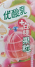 伊利优酸乳白桃果粒250g*16盒/箱 早餐伴侣 牛奶饮品 礼盒装 实拍图