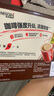 雀巢（Nestle）咖啡1+2特浓低糖*速溶三合一冲调饮品30条390g线条小狗同款 实拍图