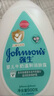 强生（Johnson）婴儿牛奶身体乳100g宝宝儿童青少年全家可用补水保湿乳面霜旅行装 实拍图