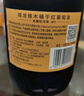 威龙官方店 橡木桶陈酿干红老藤葡萄酒750ml大肚瓶聚会送礼烟台红酒 橡木桶干红 老藤蛇龙珠750ml*1支 实拍图