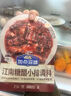 加点滋味广式啫啫煲调料50g砂锅煲一袋成菜家用调味料 实拍图