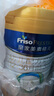 美素佳儿（Friso）皇家幼儿配方奶粉 3段（1-3岁幼儿适用）800g 乳铁蛋白 (新国标) 实拍图