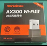 Tenda腾达 WiFi6免驱动usb无线网卡台式机专用 wifi接收器台式电脑笔记本主机网络wifi发射 内置天线 实拍图