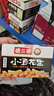 傻二哥 小酒花生椒盐味400g花生米每日坚果花生豆休闲解馋零食下酒 实拍图