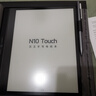 汉王电纸书N10touch 款智能办公本10.3英寸电子书阅读器墨水屏电纸书电子笔记本手写平板电脑 实拍图