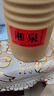酒鬼湘泉盒优 馥郁香型白酒  54度500ml*2瓶 双瓶装 新老包装随机发货 实拍图