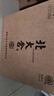 北大仓 粮香 酱香型白酒 53度 500mL*6瓶 整箱装 口粮酒 送礼礼品 实拍图