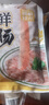 潮夫道X亲热 非碱发 鸭肠300g 【液氮锁鲜】火锅食材内脏类关东煮生鲜 实拍图