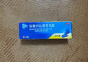 LAMISIL 瑞士进口 兰美抒 盐酸特比萘芬乳膏1%*10g 体癣足癣花斑癣 皮肤念珠菌病  实拍图