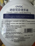 OVDL 泡沫花朵洗手液300ml 花瓣形泡沫慕斯温和非免洗（草莓香型） 实拍图