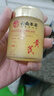 dyey重组胶原蛋白睡眠面膜抗皱紧致抗衰老补水嫩白提亮涂抹面膜100g 实拍图