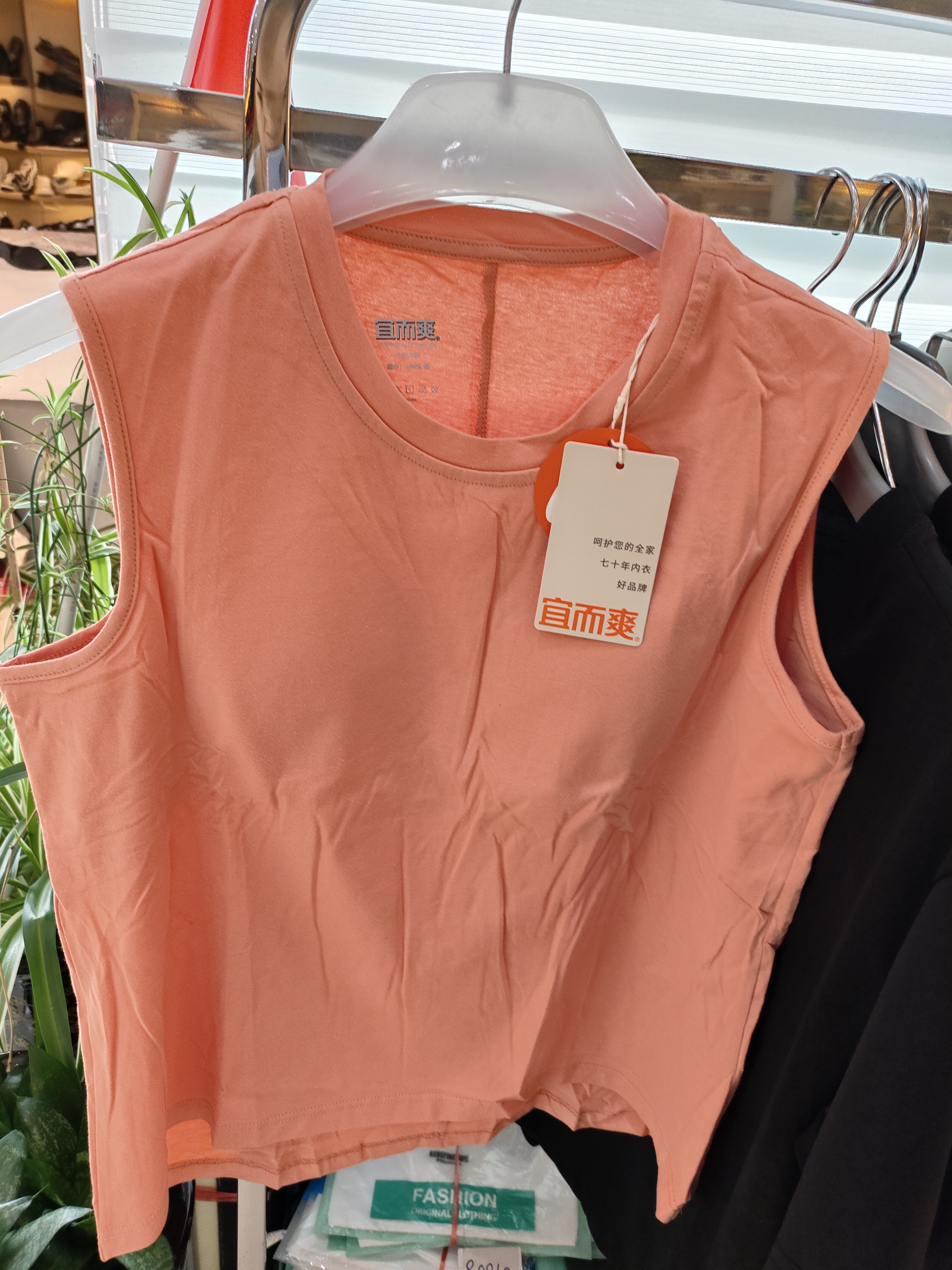 宜而爽100%纯棉无袖背心家居服女士带胸垫居家睡衣可外穿上衣女 L 实拍图