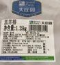 大庄园新西兰进口原切羔羊排2.5斤【欧盟认证】冷冻羊肉炖煮生鲜食材 实拍图