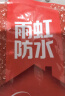 雨虹防水 堵漏王 水不漏 快干水泥 堵漏宝塑钢泥 地漏安装 管根堵漏 4KG 实拍图