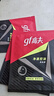 高夫净源控油男士护肤套装礼盒(洁面100g+水125ml+乳125ml)送男生礼物 实拍图