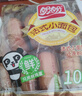 盼盼【任拍6件】小面包鸡味块薯片糕点早餐办公室小吃 休闲零食组合 小面包（奶香味）200g 实拍图