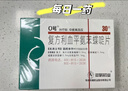 [0号] 复方利血平氨苯蝶啶片30片/盒 实拍图