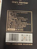 One's Member  酱香壹号精品酒 酱香型白酒53度 500ml 酱香浓郁 纯粮酱香 实拍图