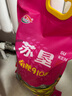 苏垦香稻粳米 大米10斤装 南粳9108 5kg 官方溯源 国企品质 实拍图