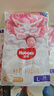 好奇（Huggies）皇家小龙裤拉拉裤L76片(9-14kg)婴儿尿不湿透气 实拍图