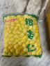 林中山【发货中】银杏果新鲜白果仁去壳真空包装邳州特产开心果仁 1斤（1袋500G/袋） 实拍图
