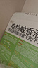 润本（RUNBEN）驱蚊液蚊香液电蚊香120晚大容量45ml×4瓶+1器经典童锁款三档定时 实拍图