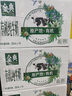 伊利金典3.8g乳蛋白 有机全脂纯牛奶250ml*20盒 梦幻盖(旋盖) 礼盒装 实拍图